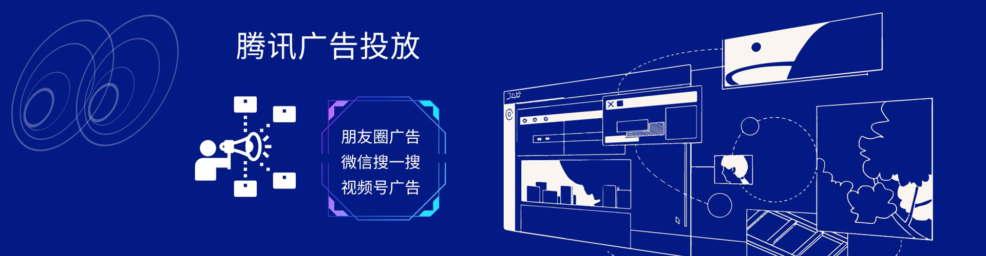城关百度竞价托管