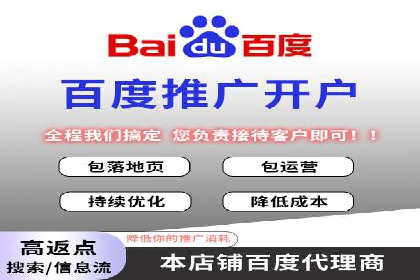 信息流广告竞价实战：案例分析及启示