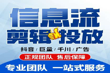 行业先锋的SEM托管公司：如何打造营销新模式